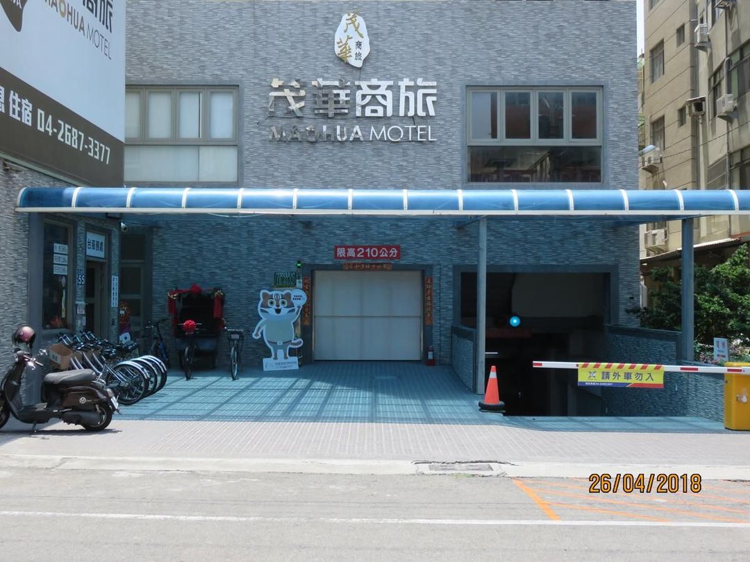 台中市-茂華商旅