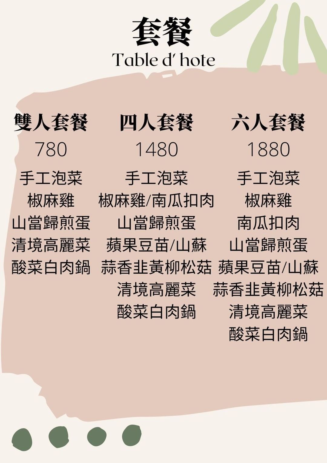 清境娜噜弯渡假景观木屋民宿