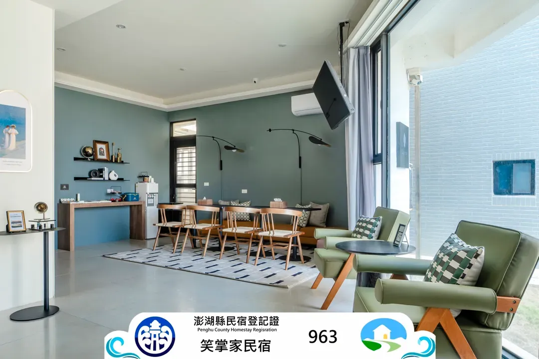 澎湖 笑掌家 智能入住旅宿-1