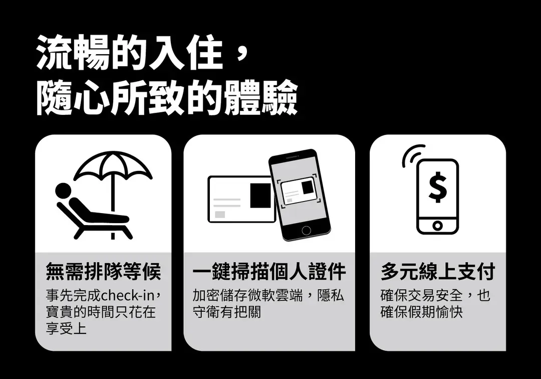 Chill Style Smart Stay