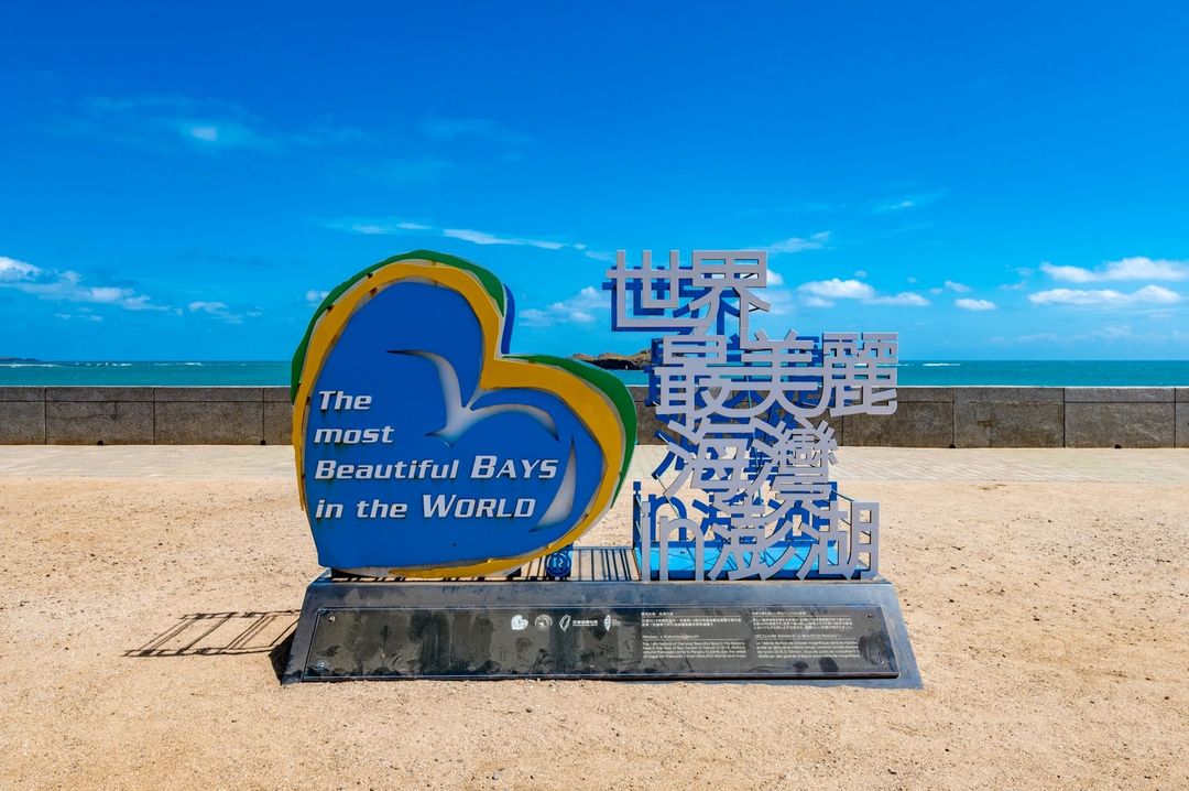 W民宿