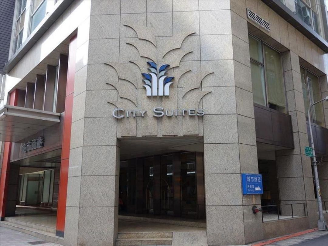 City Suites - Taipei Nanxi