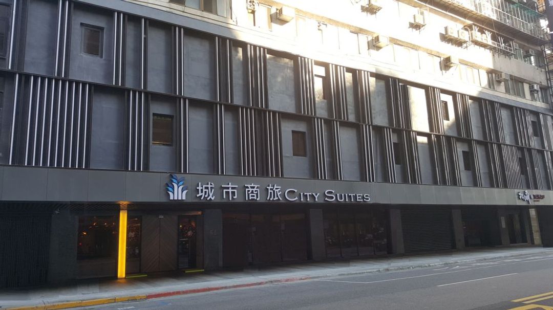 城市商旅-站前館｜緊鄰台北車站-11