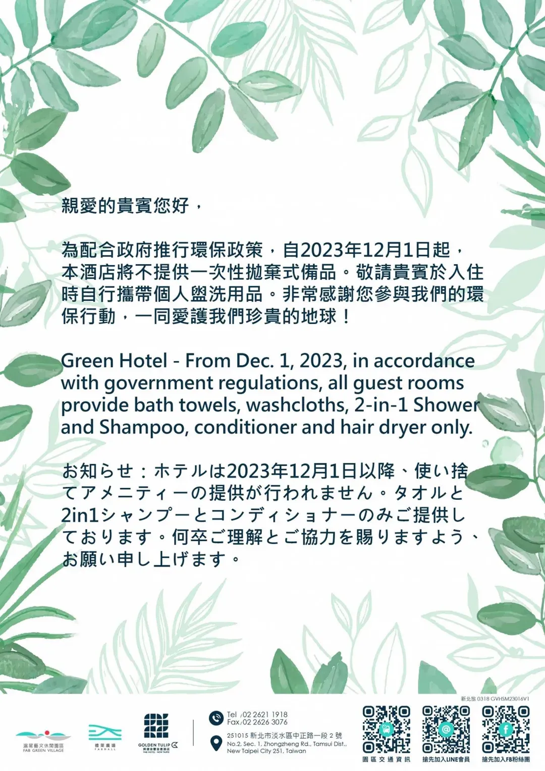 Golden Tulip FAB Hotel-14