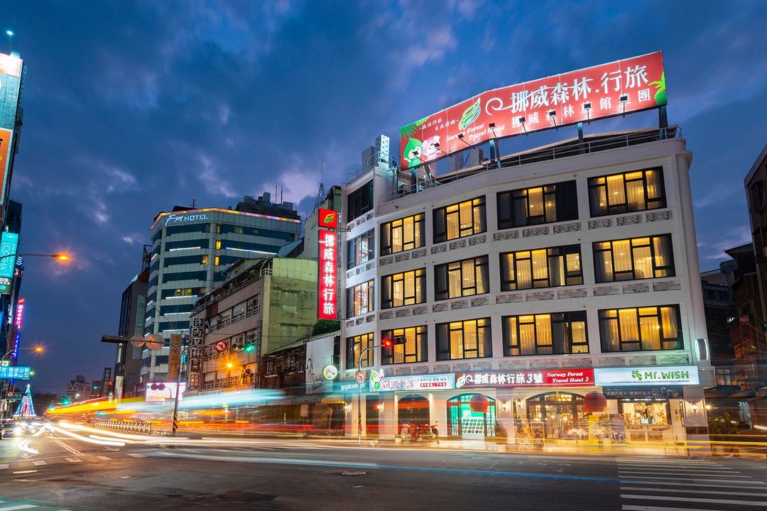 挪威森林行旅3号馆