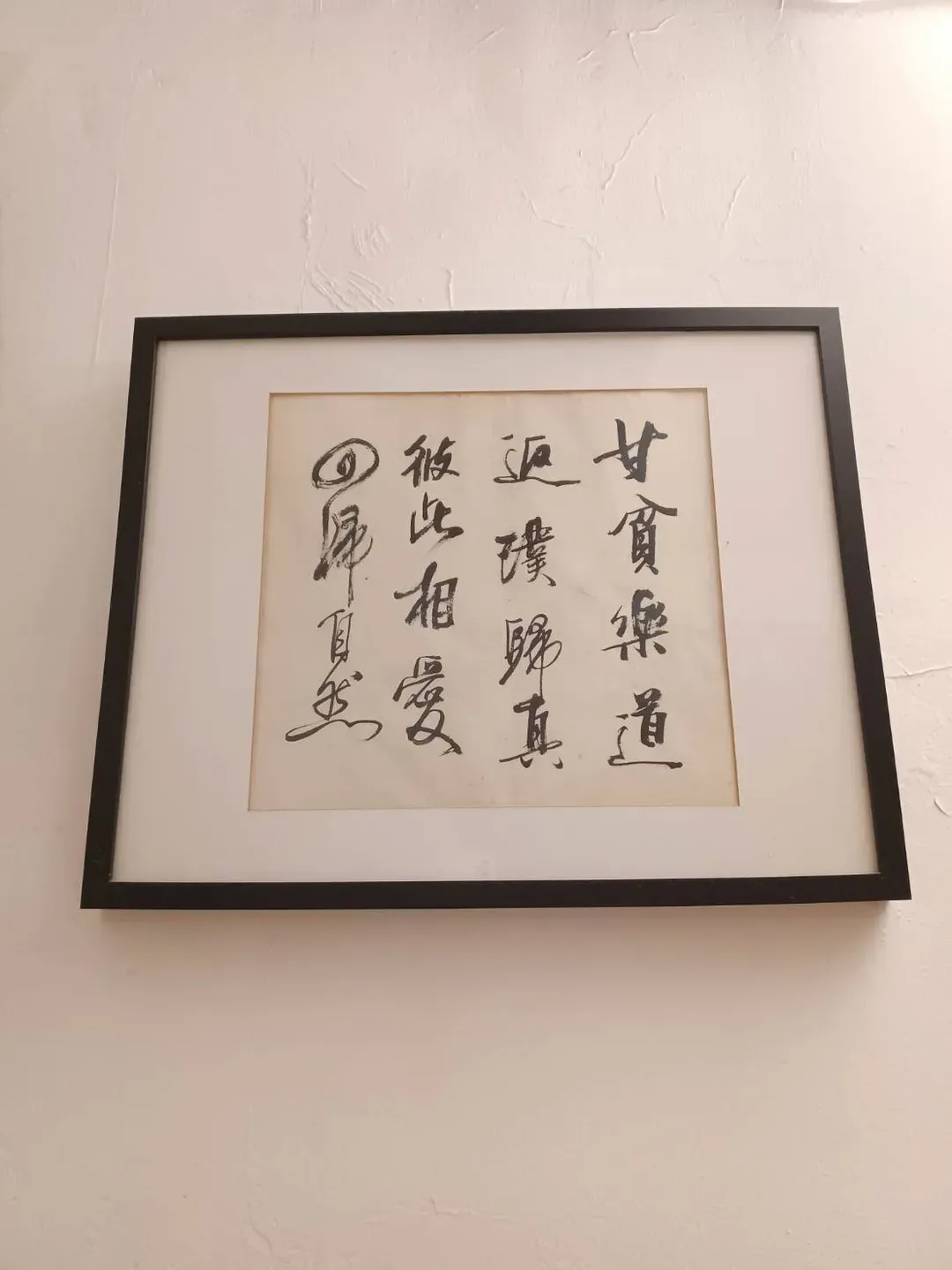 台南包棟透天/老屋新意/老街老宅老生活 [璞成]-15