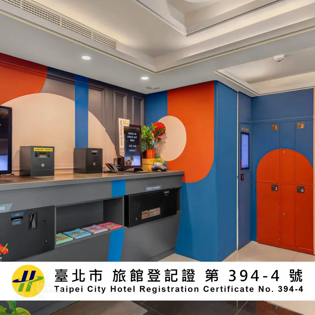 Guide Hotel Taipei Xinyi (HolyPro)