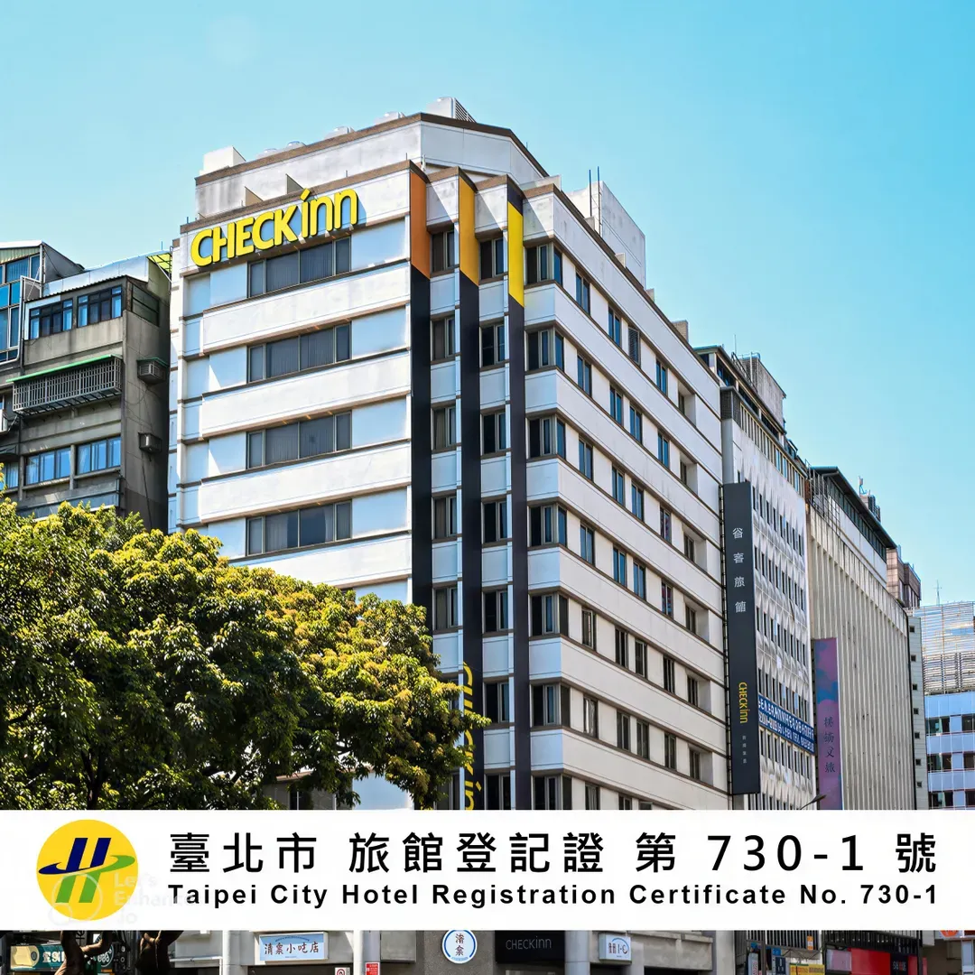 雀客旅館台北站前｜緊鄰台北車站