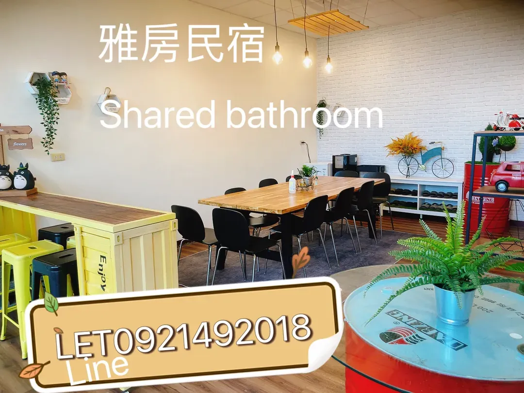一樓公共空間