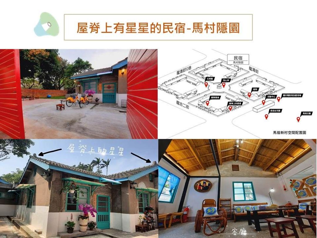 Hidden Garden Homestay