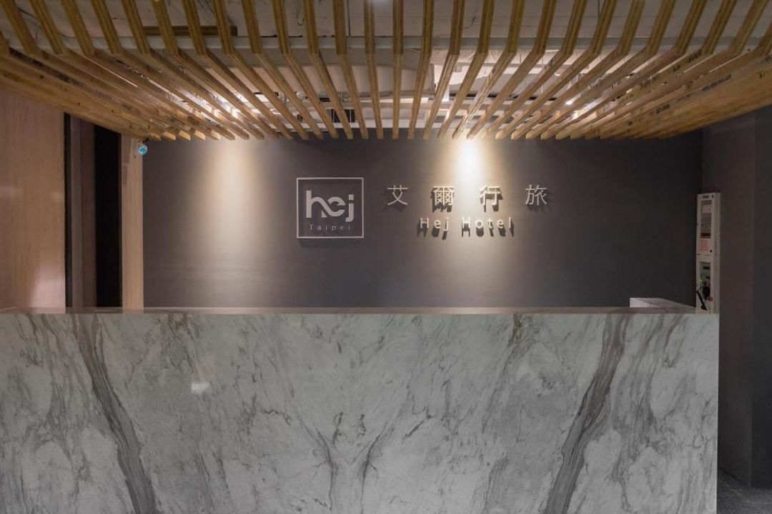 Hej Taipei