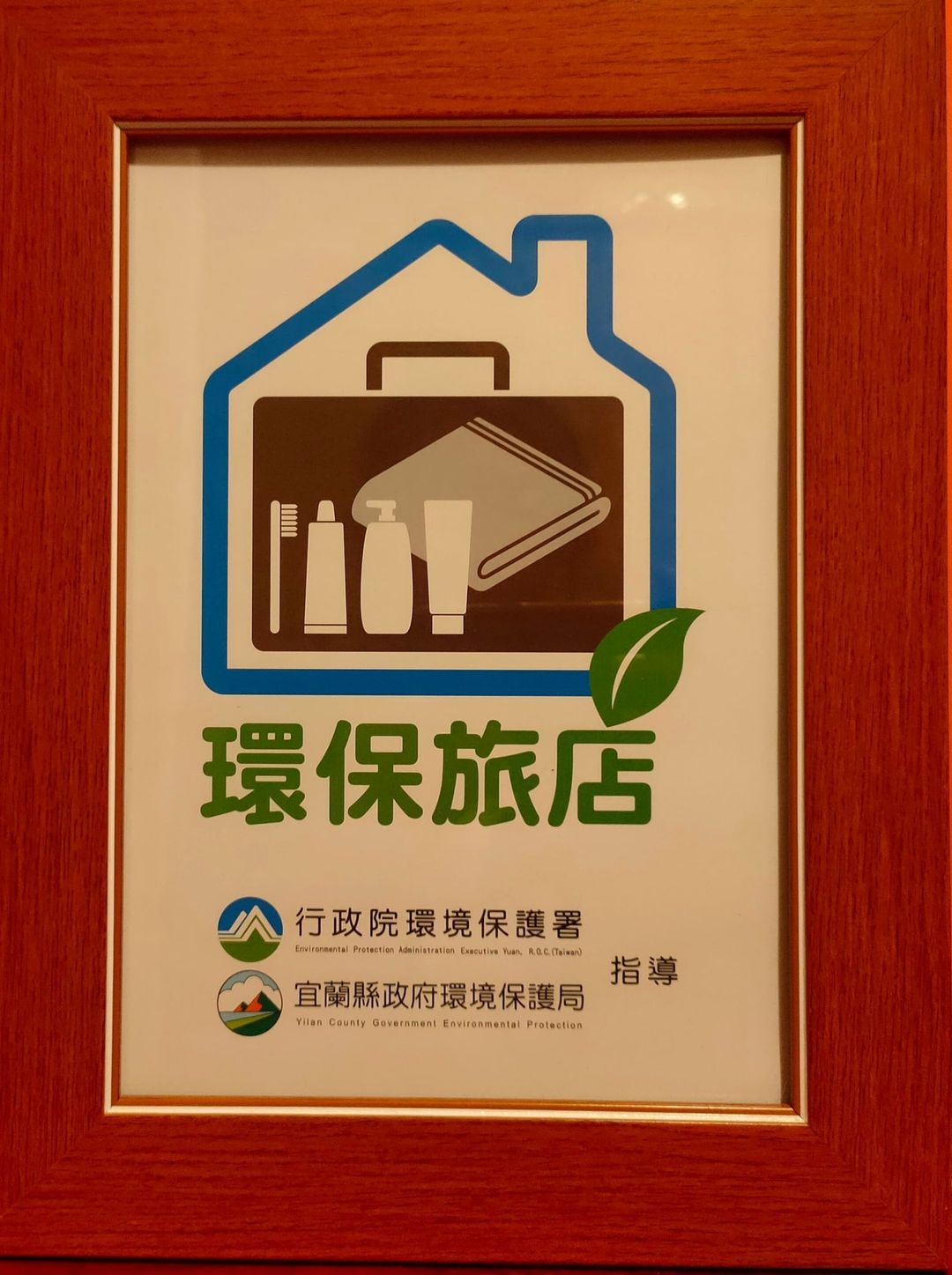 蝸牛的家 | 可8-21人宜蘭villa包棟 | BBQ&觀星&賞鳥 | 冬山河-17