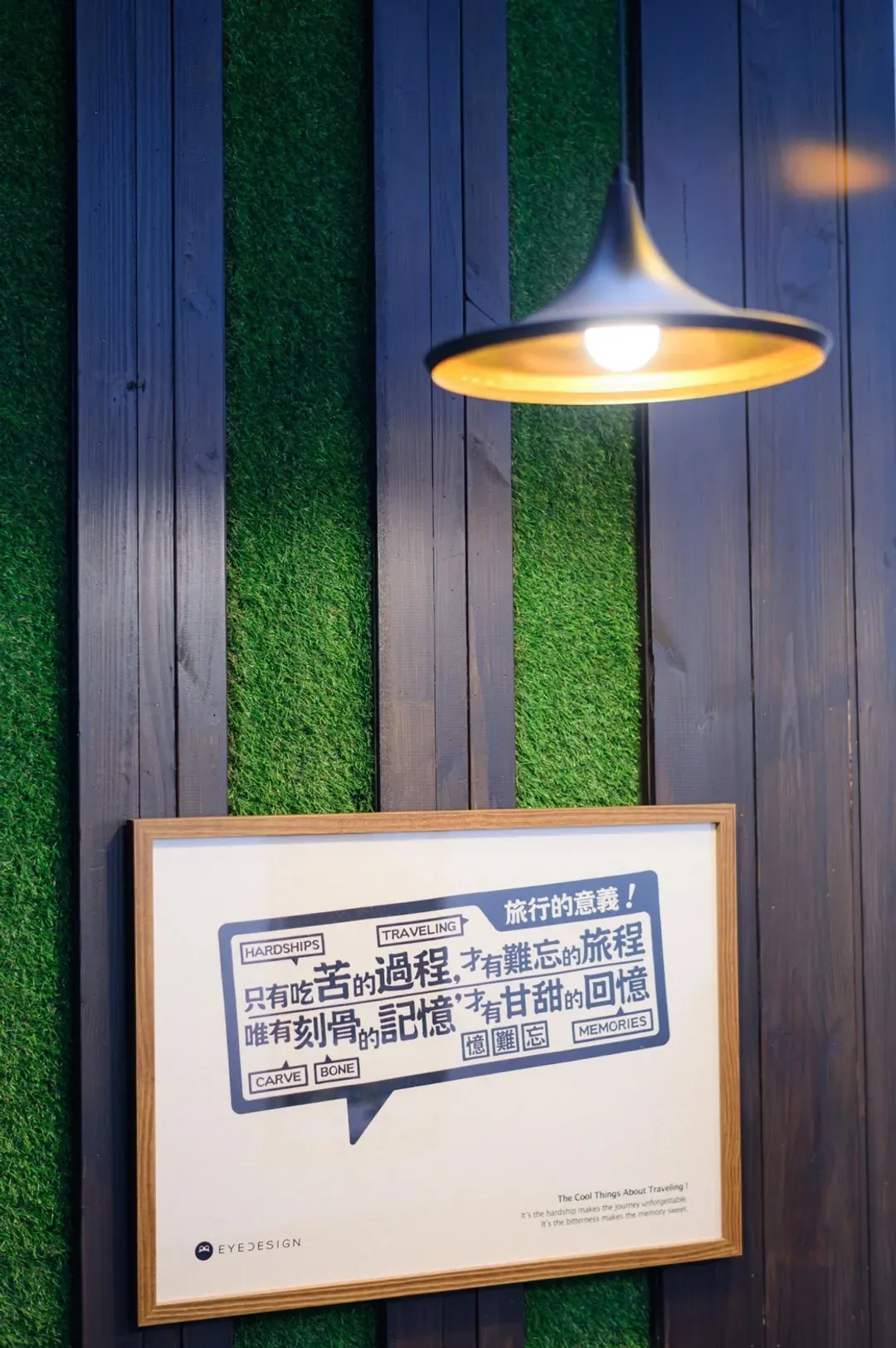 成功古巷-15