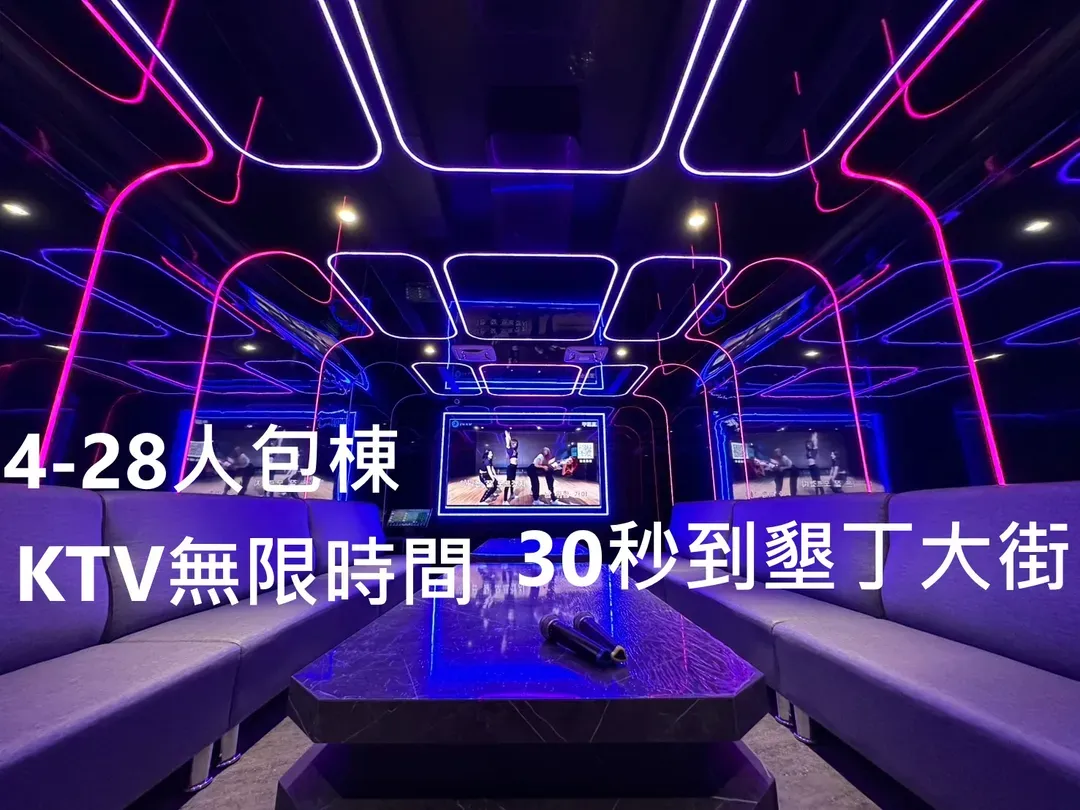 屏東縣-墾丁旅店 l 包棟