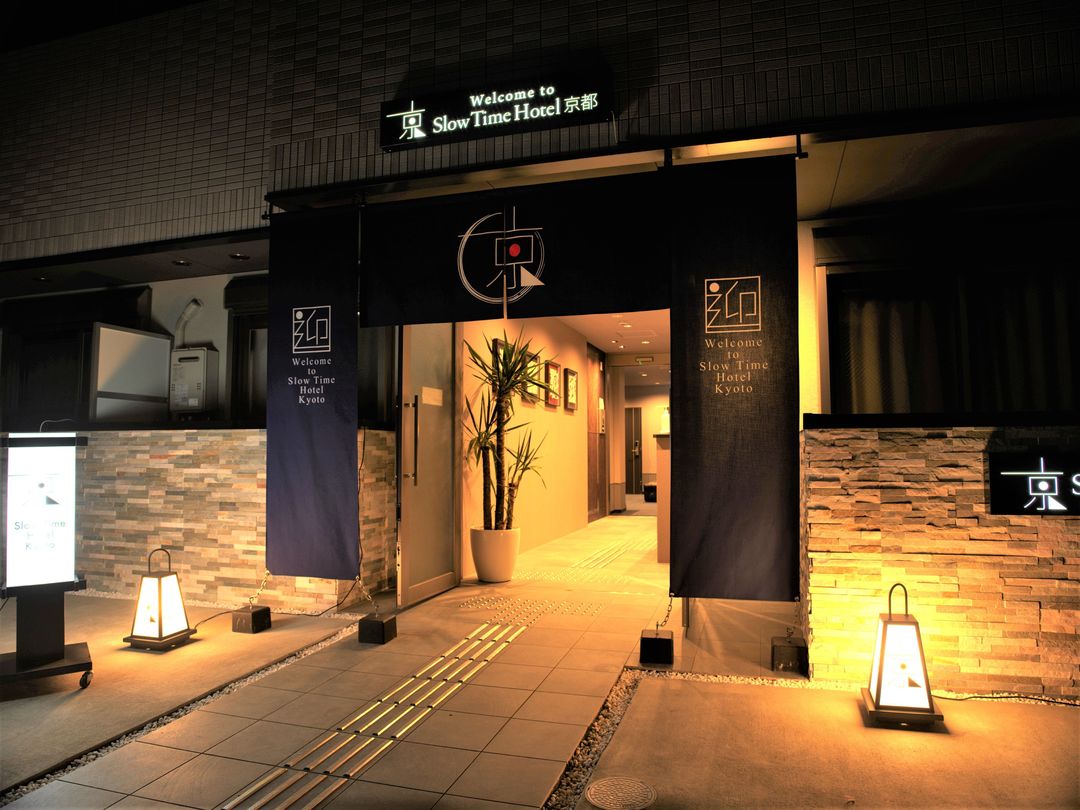 Slow Time Hotel Kyoto