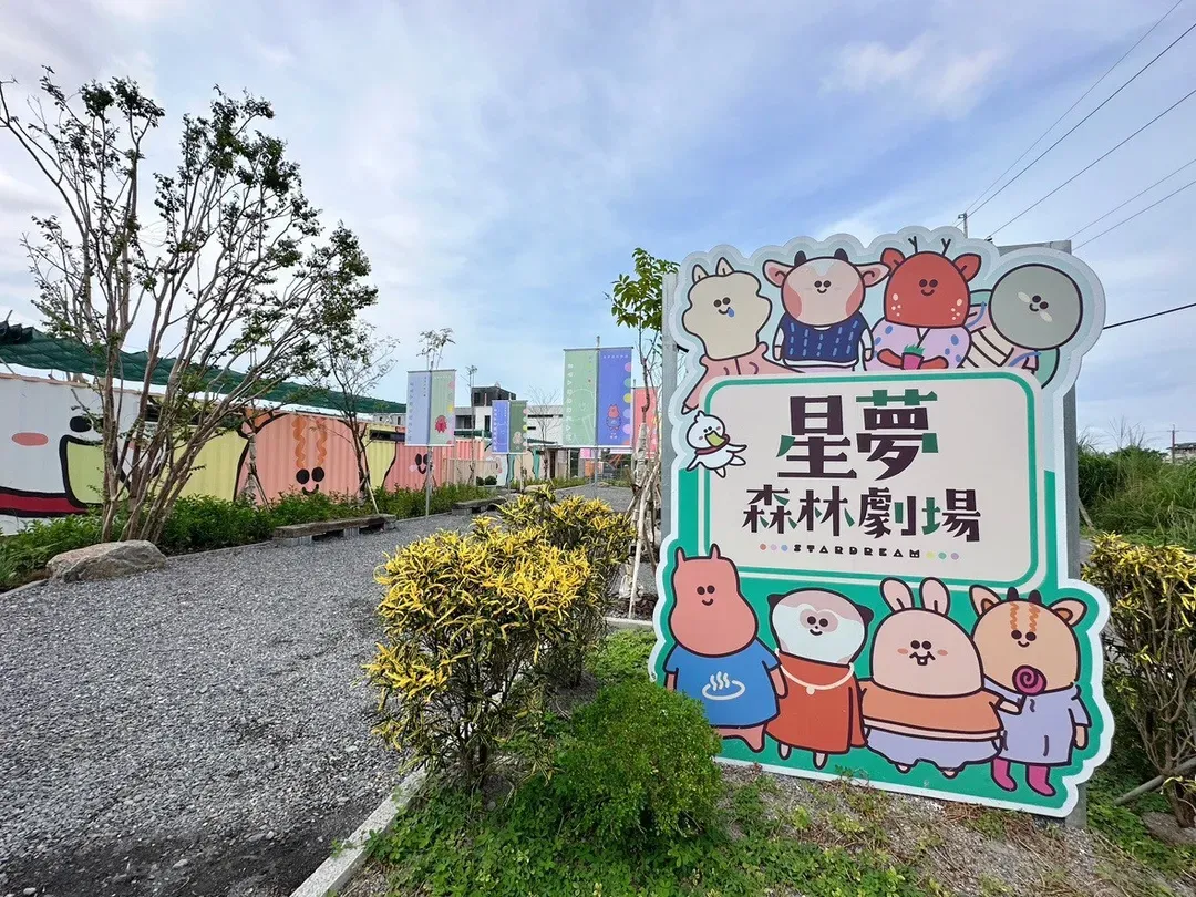 Star Deco Resort