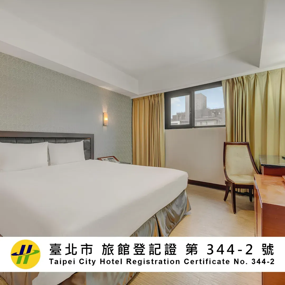 台北市-同一大飯店
