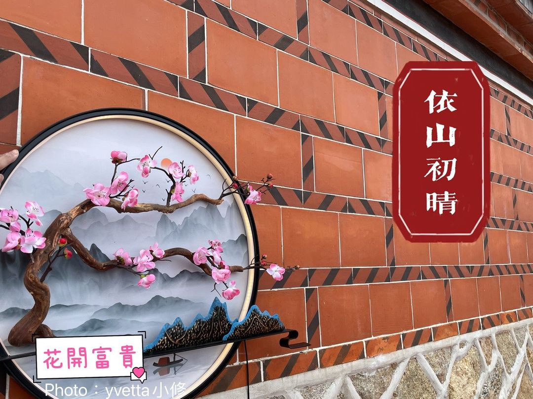 依山初晴 l 6-10人金門包棟 | 獨棟古厝