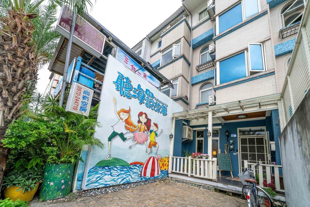 听海说故事｜6-10人花莲包栋｜海景｜麻将＆桌游＆BBQ烤肉