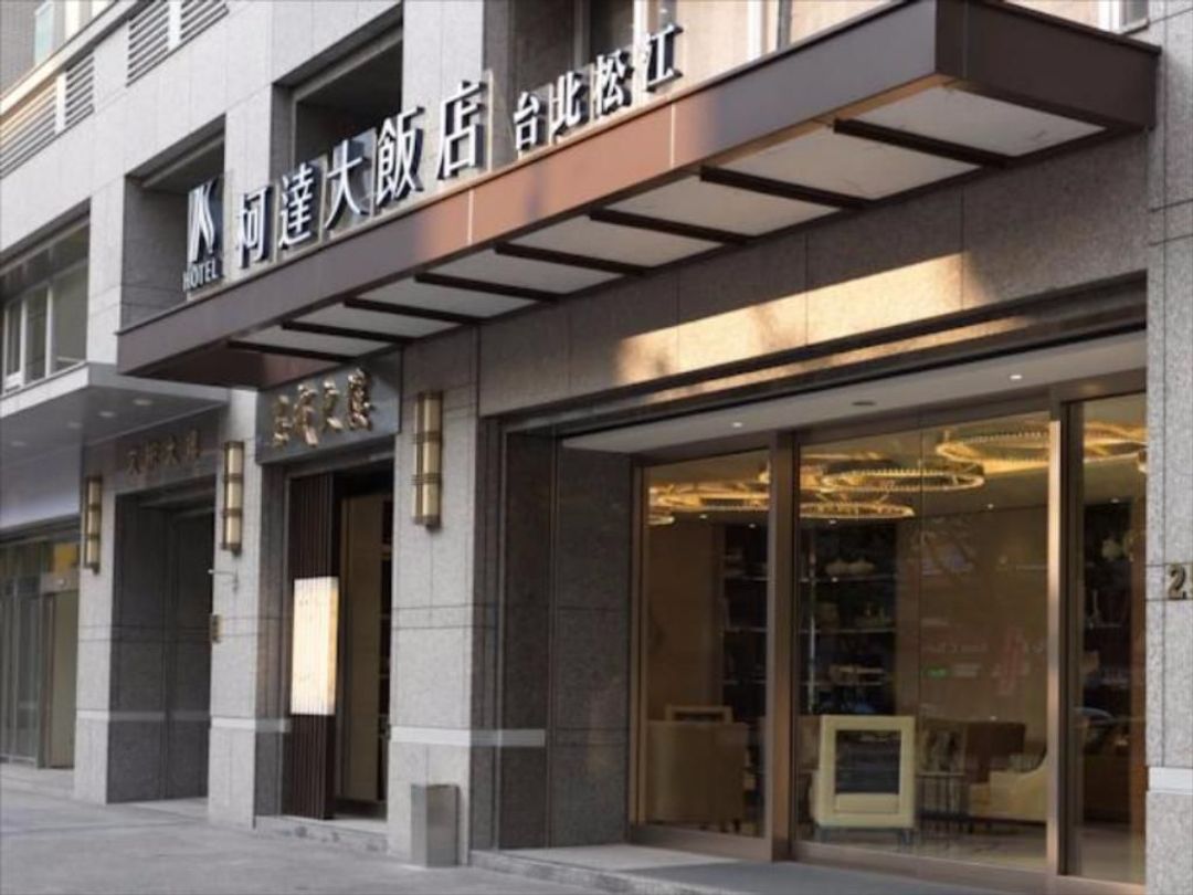 柯達大飯店台北松江｜行天宮站一分鐘