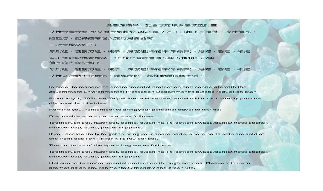 노르딕비즈니스호텔