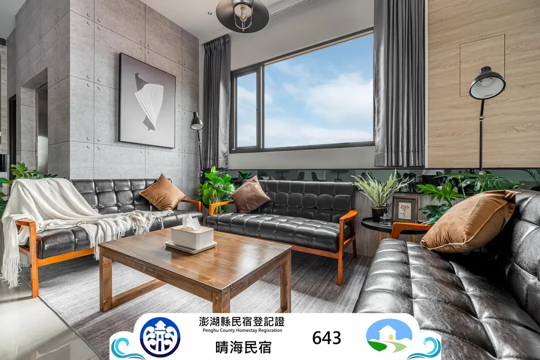 Penghu County-Penghu SunSea Hall