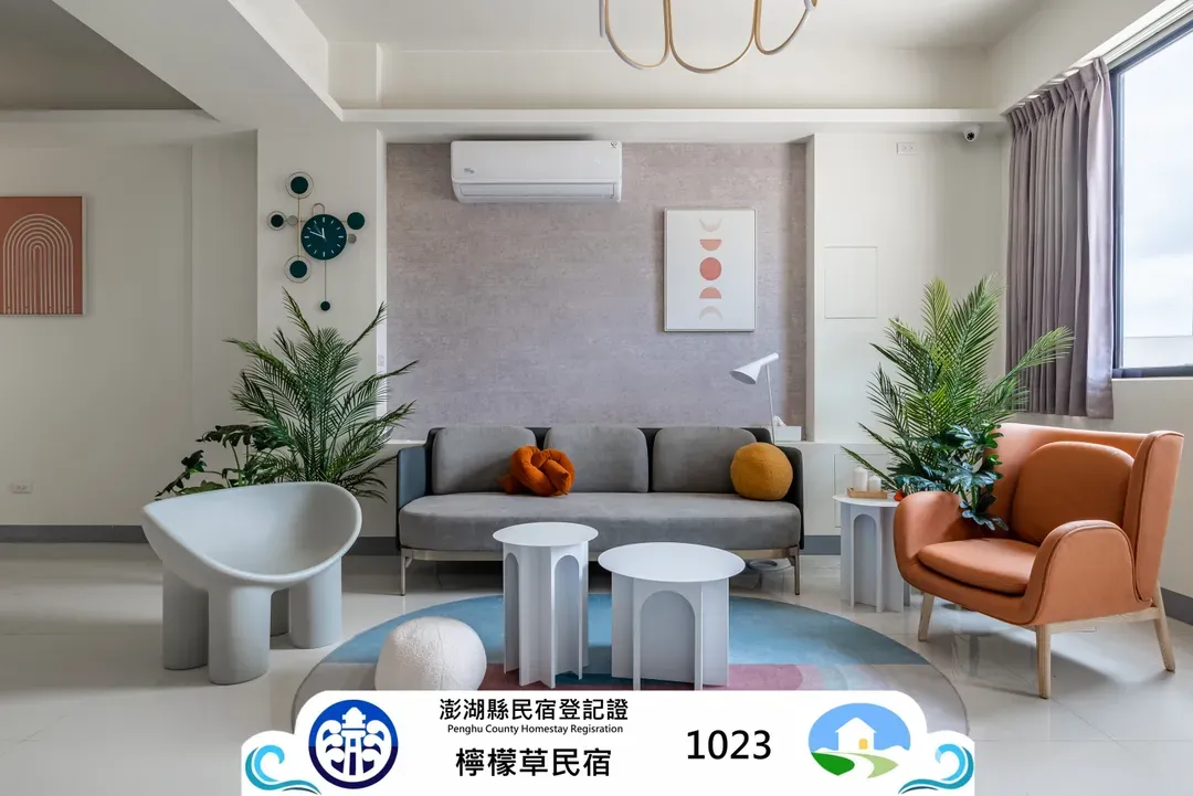 Penghu Lemongrass Smart Stay-1