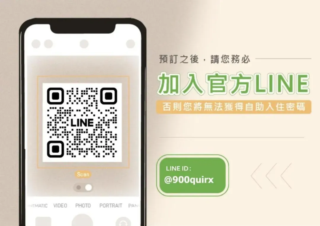 Penghu Lemongrass Smart Stay