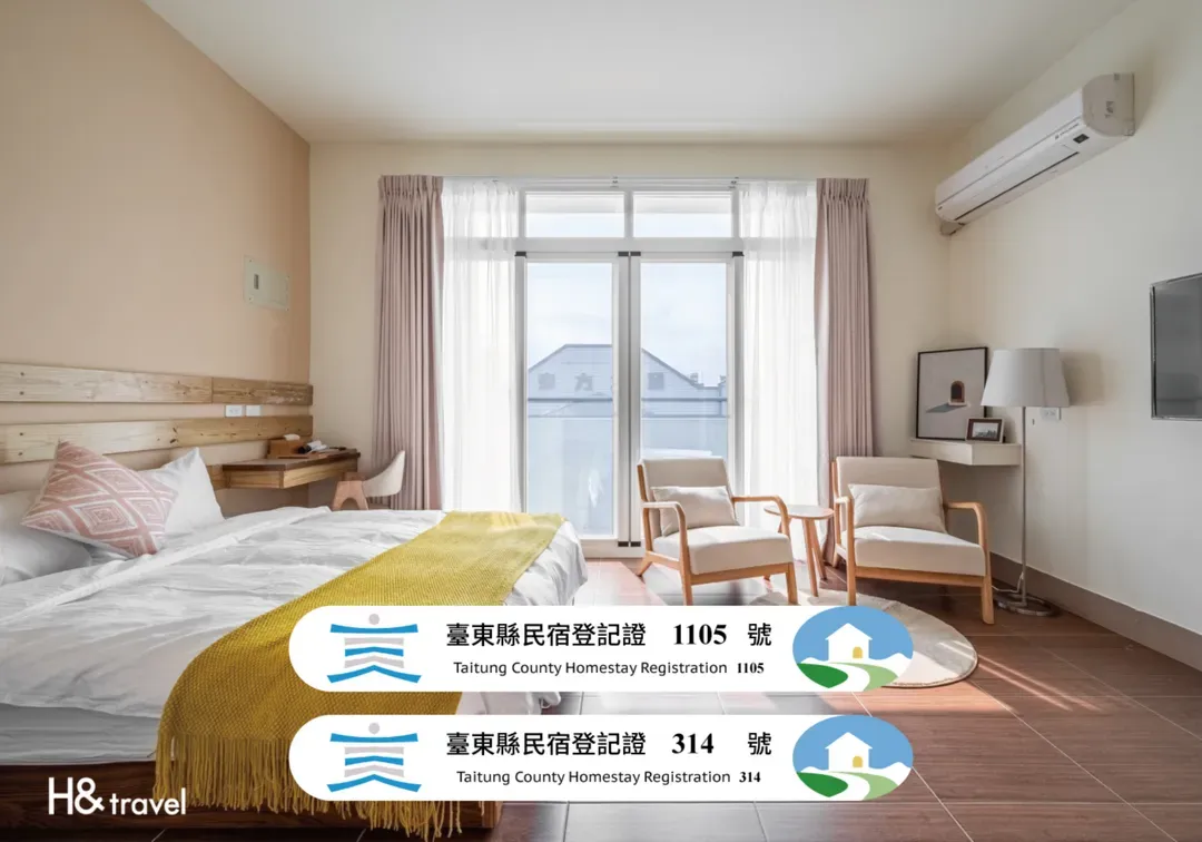台東鳳麟智能入住旅宿丨田蜜蜜-1