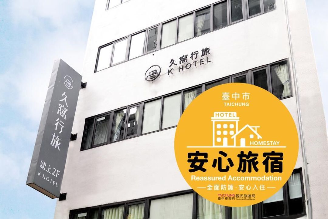K HOTEL FENGJIA-8