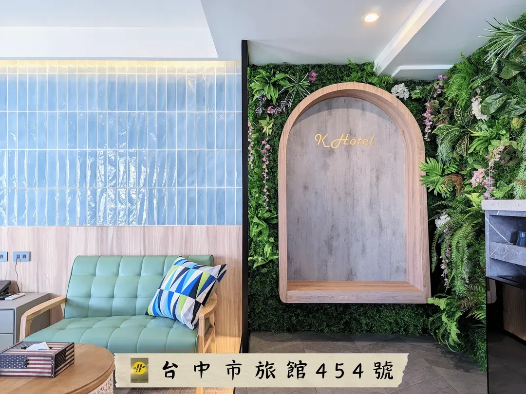 久窩行旅 – 一中館-1