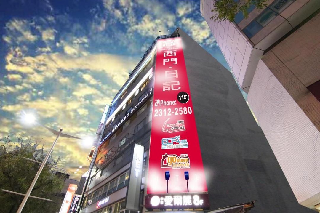 Hotel 6 - ZhongHua (Diary of Ximen hotel)