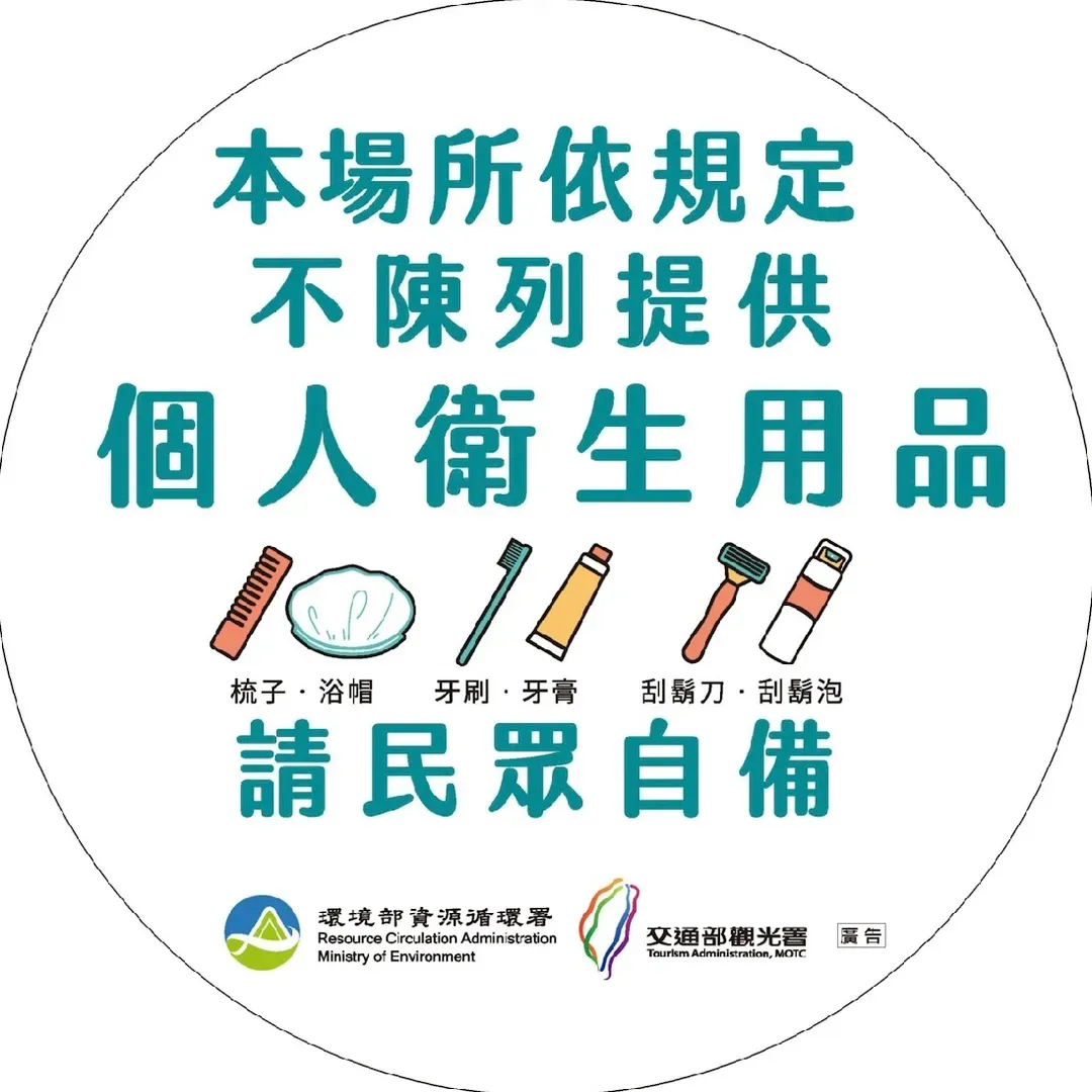 無由WUYO - 磚房｜下午退房-13