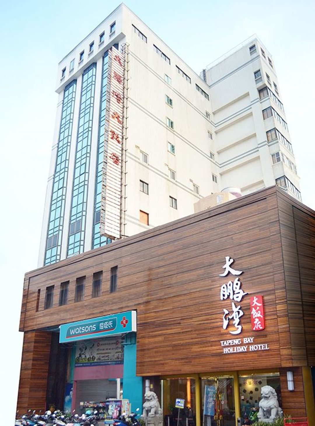 屏東縣-大鵬灣度假酒店 | 東港鎮中心 | 單車友善