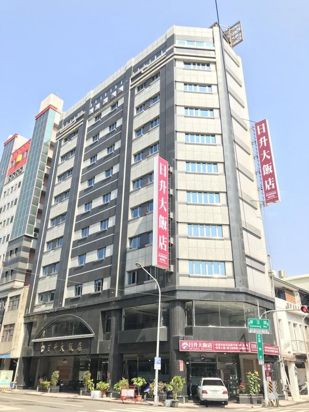 썬라이즈 호텔