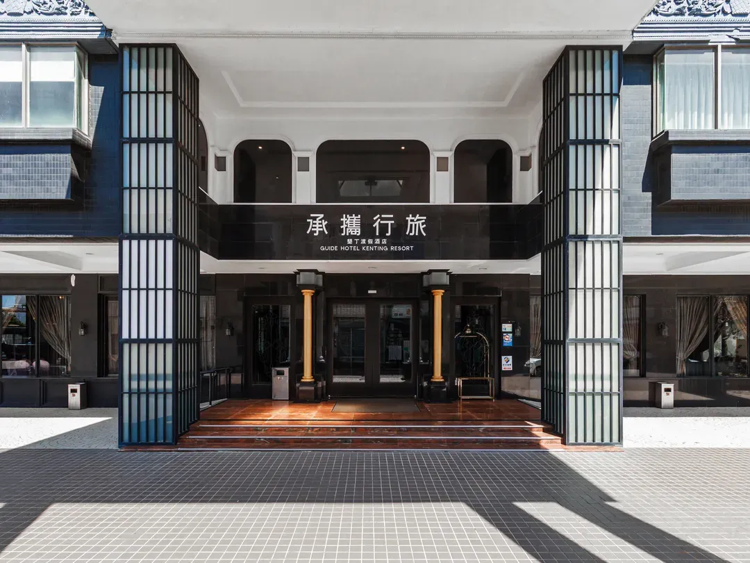 富丽敦饭店