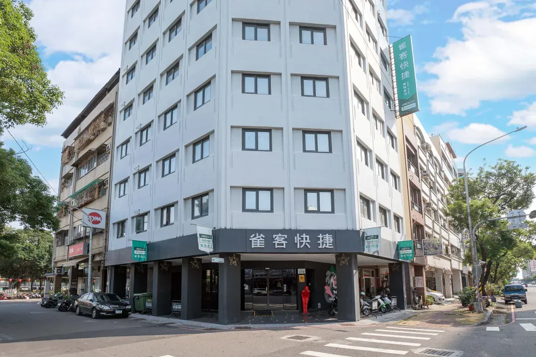 雀客快捷高雄愛河