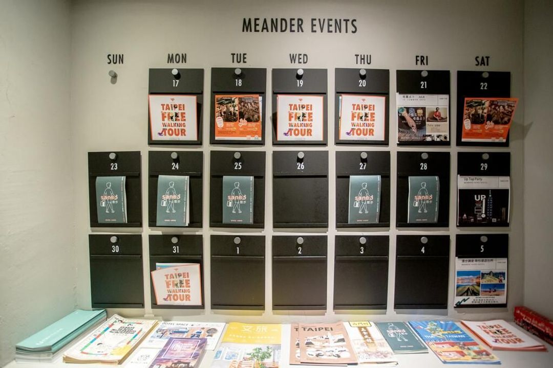 MEANDER Taipei