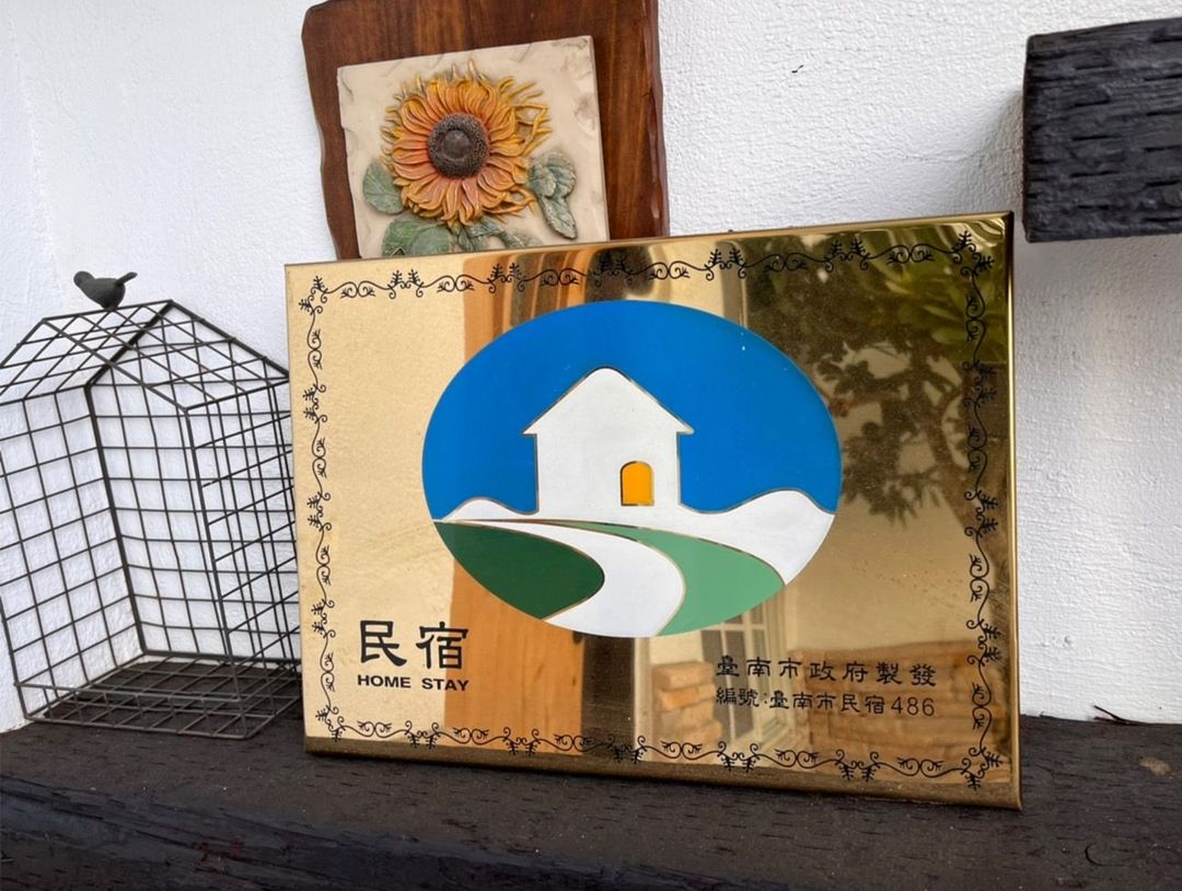 台南白鹿詩行旅