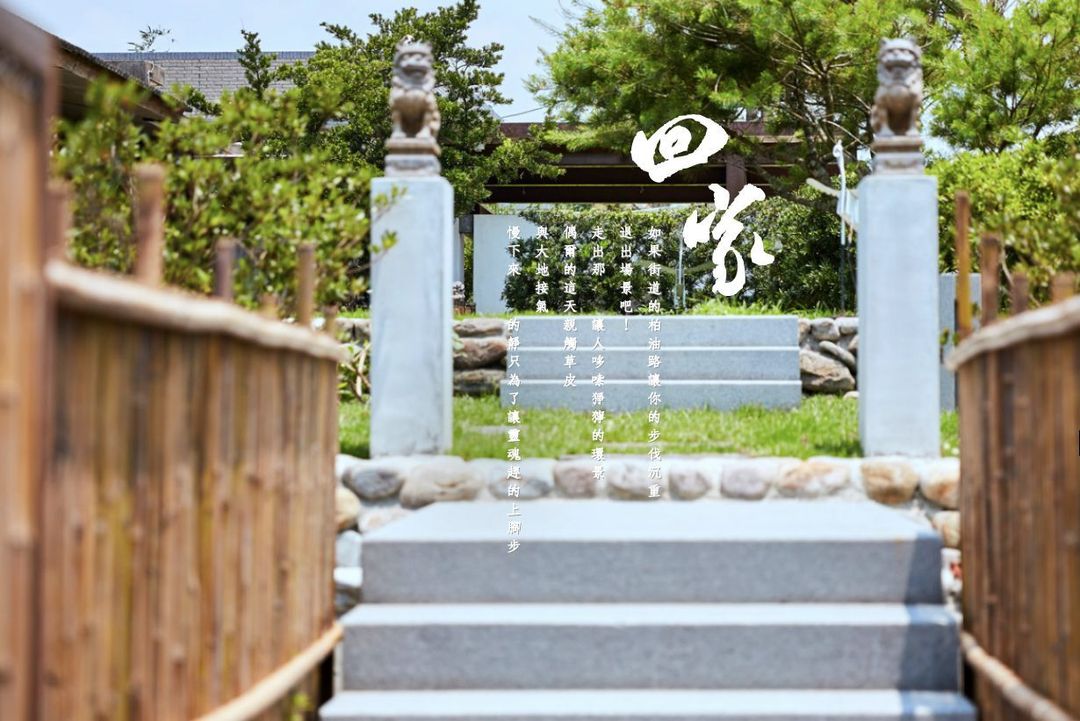 Chang House-6