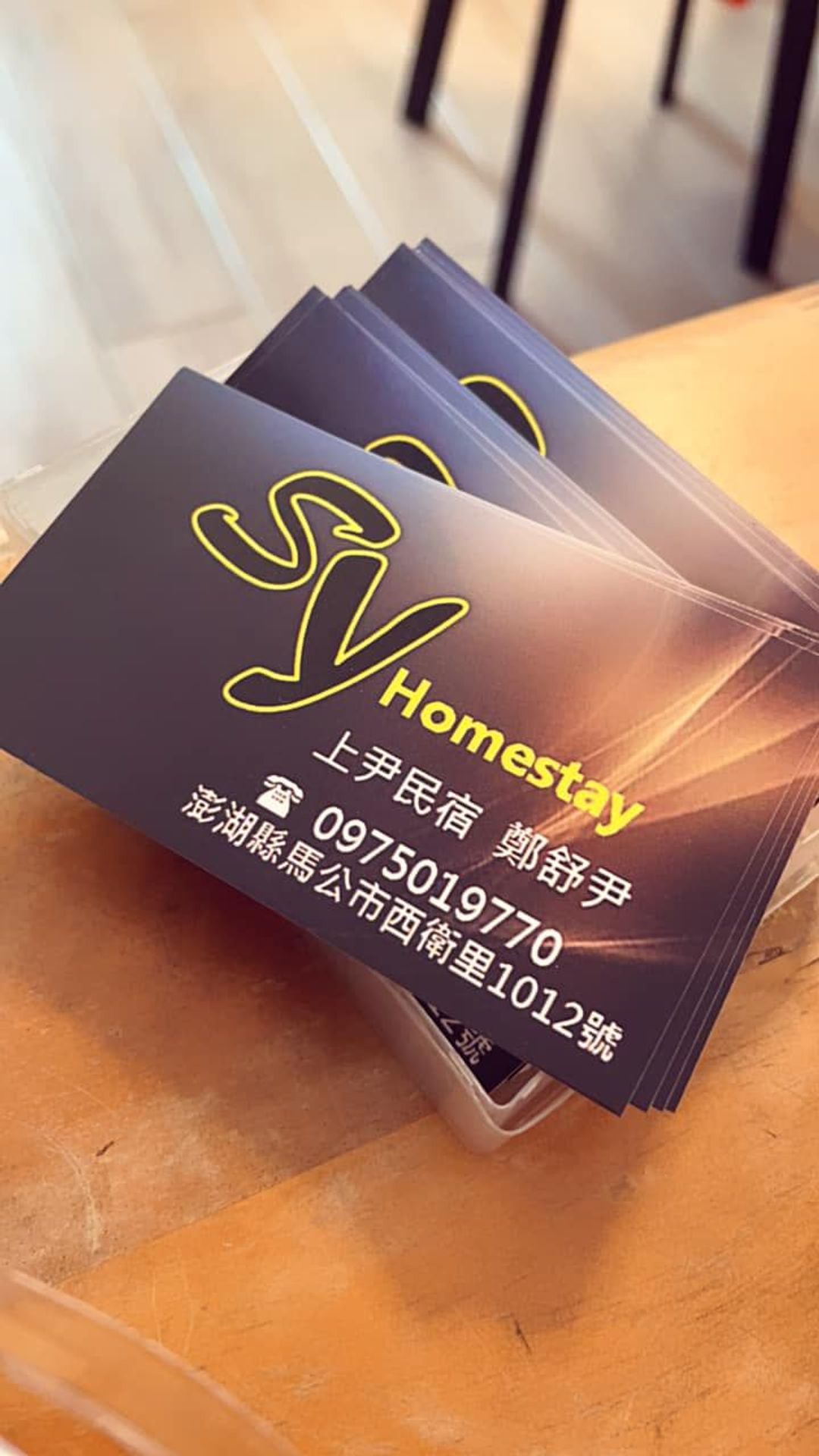 與我們有約,與我們偶遇