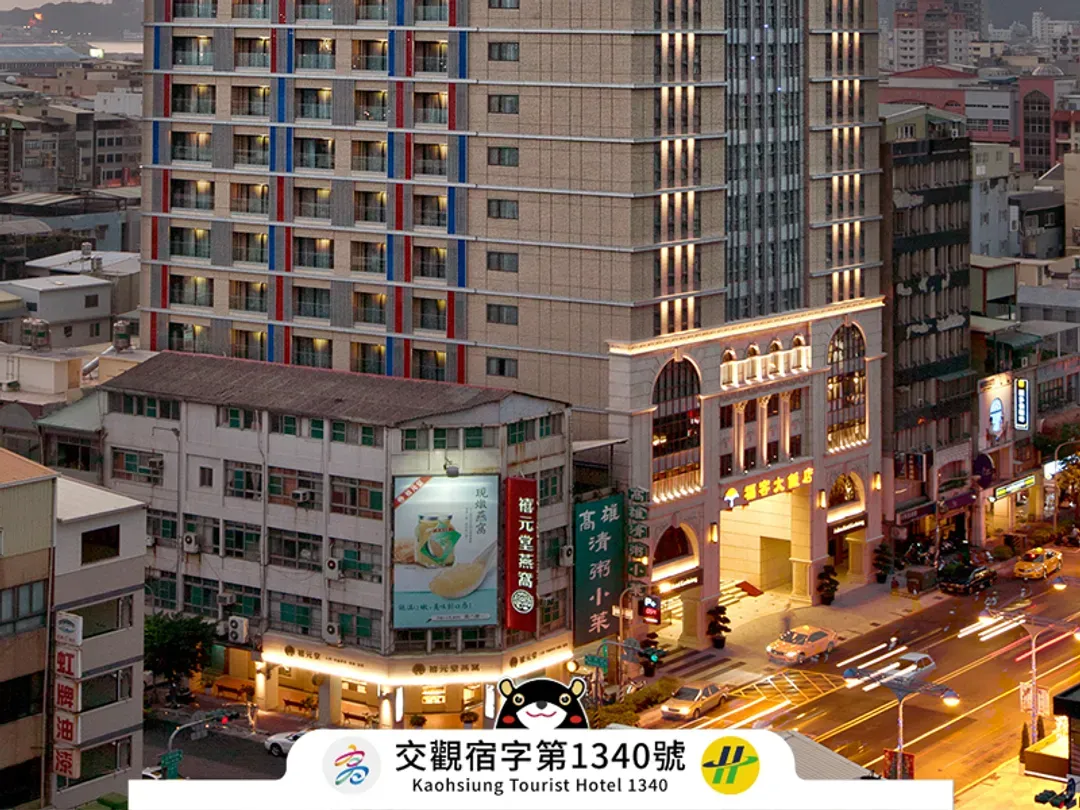 福容大飯店 高雄 ｜ 近高雄音樂中心-16