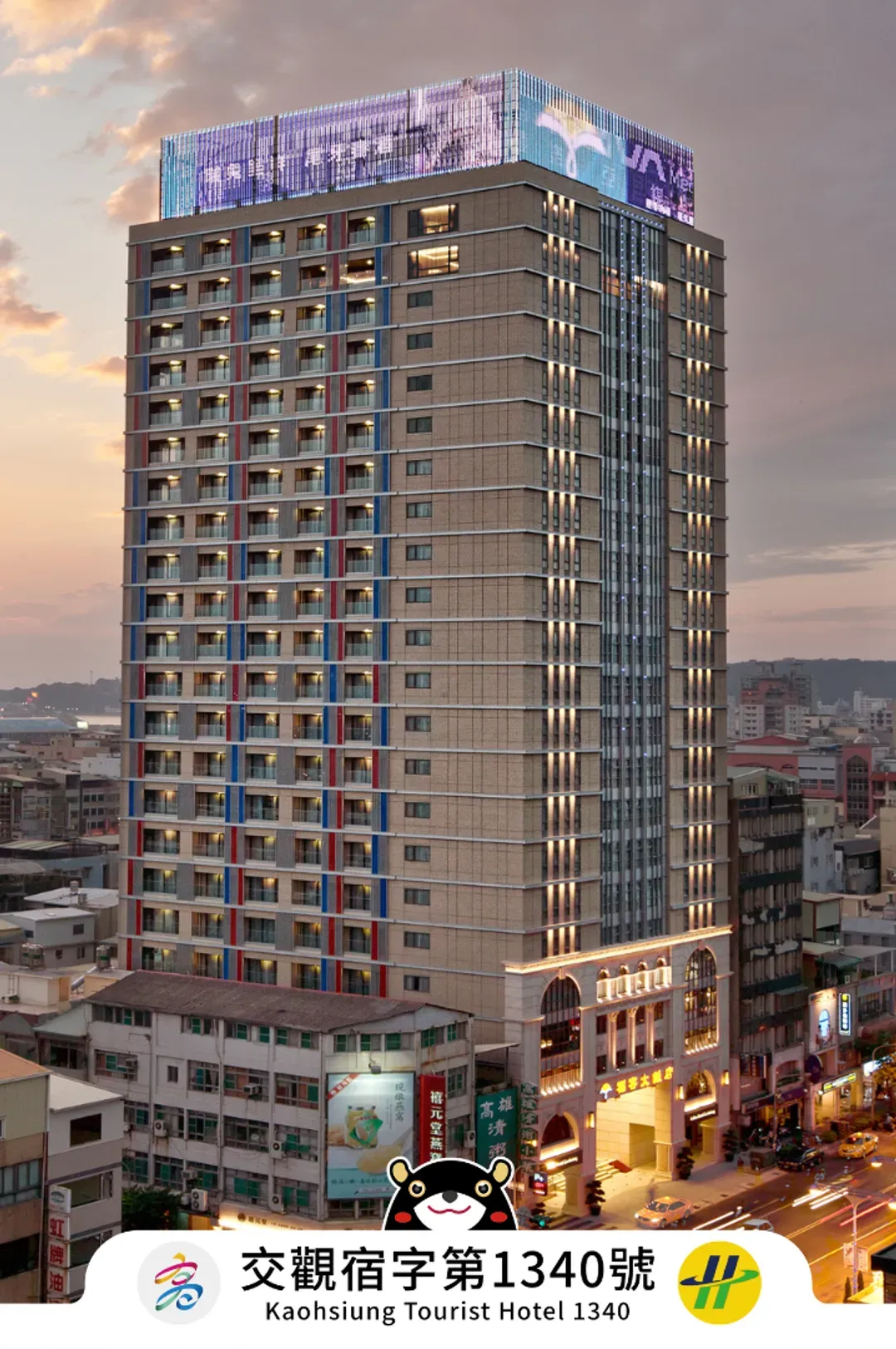 FULLON HOTEL KAOHSIUNG