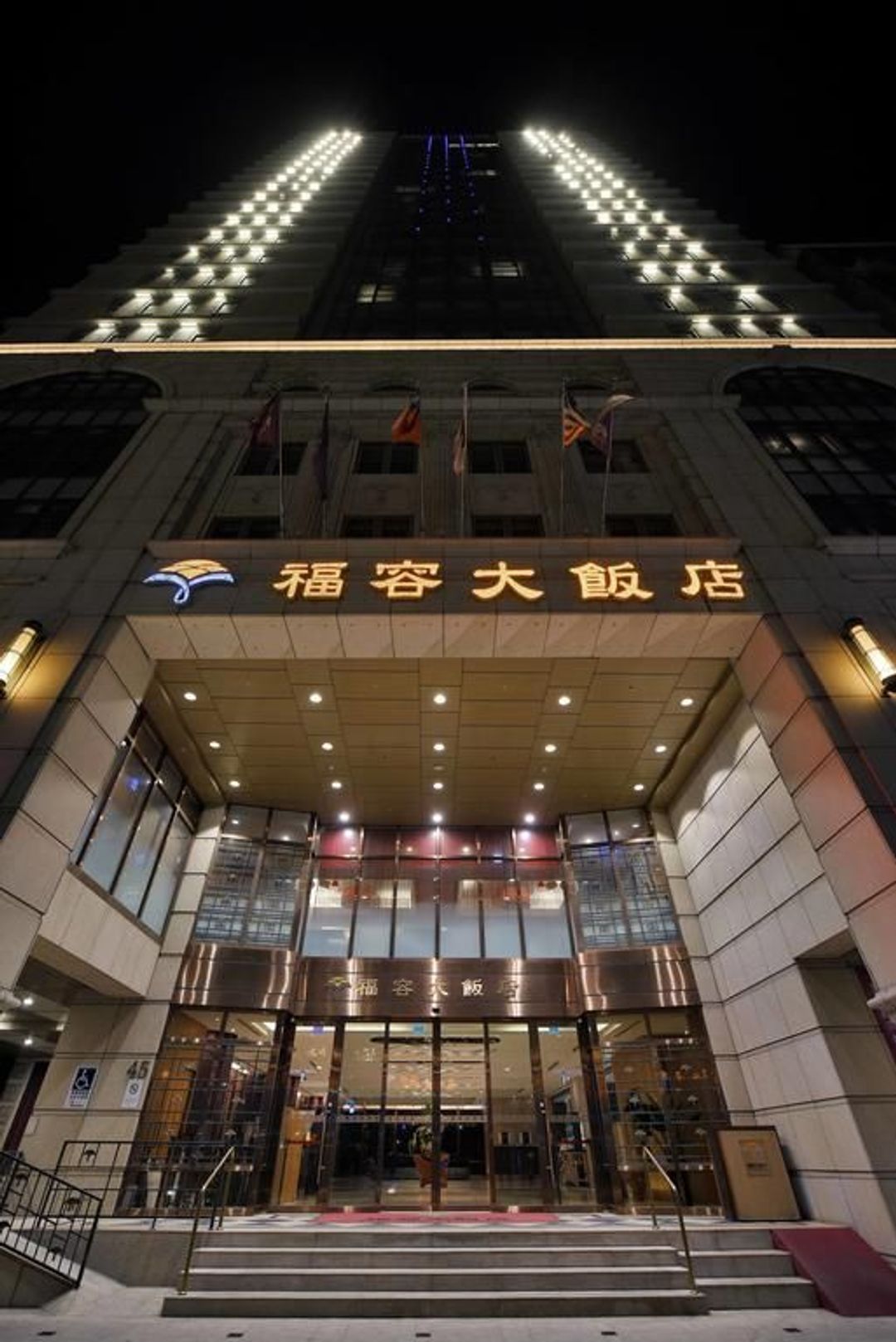 FULLON HOTEL KAOHSIUNG