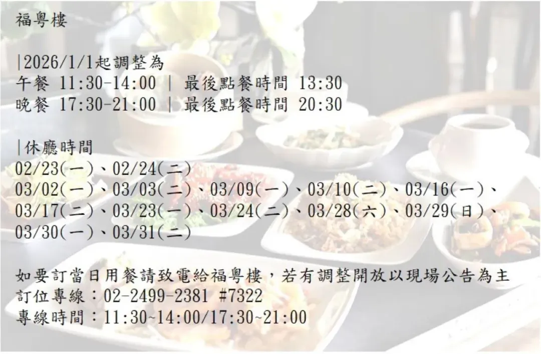 푸룽호텔 푸룽