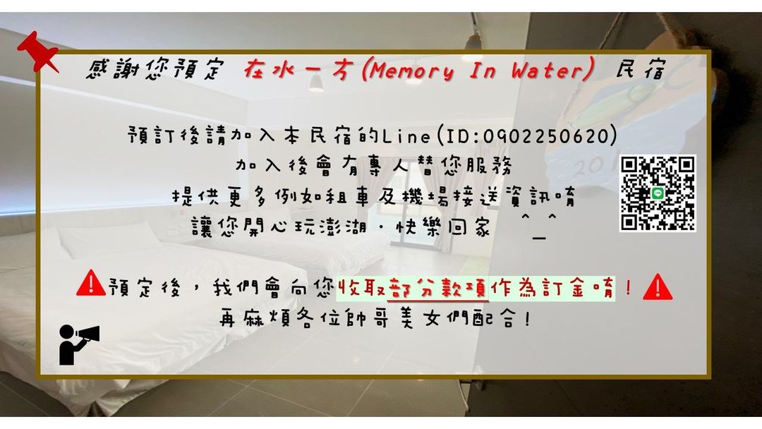 Memory In Water