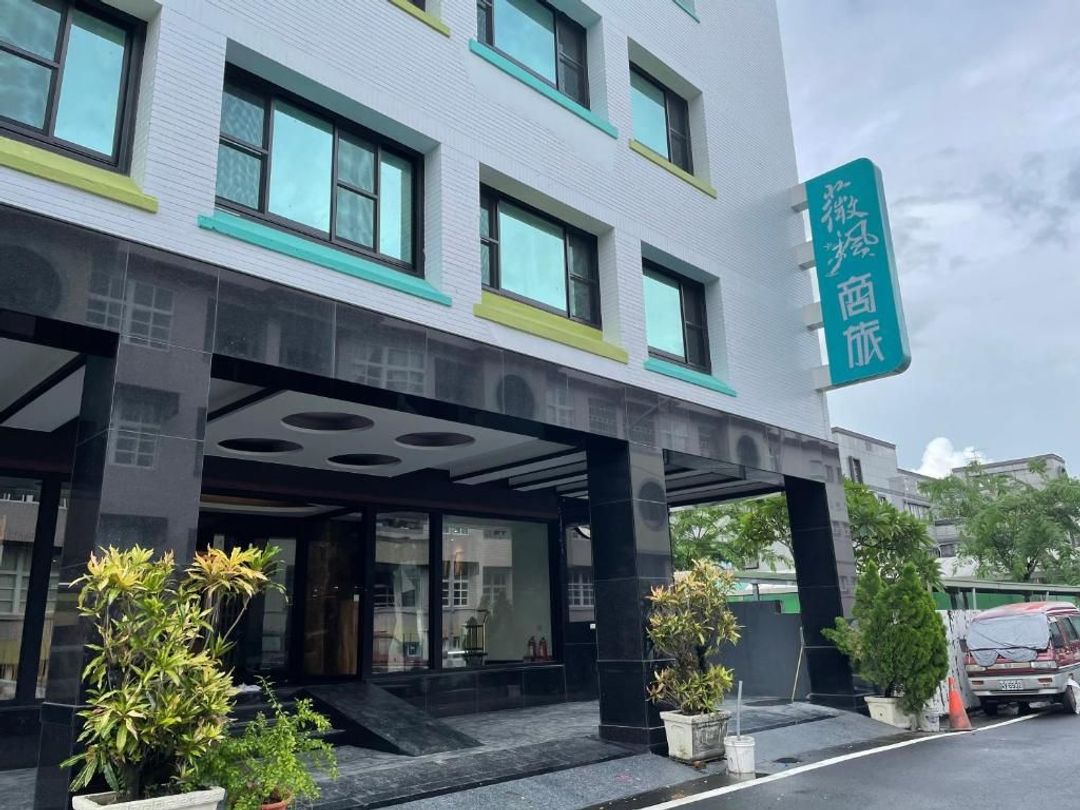 屏東縣-薇風精品商務旅館 (站前館)