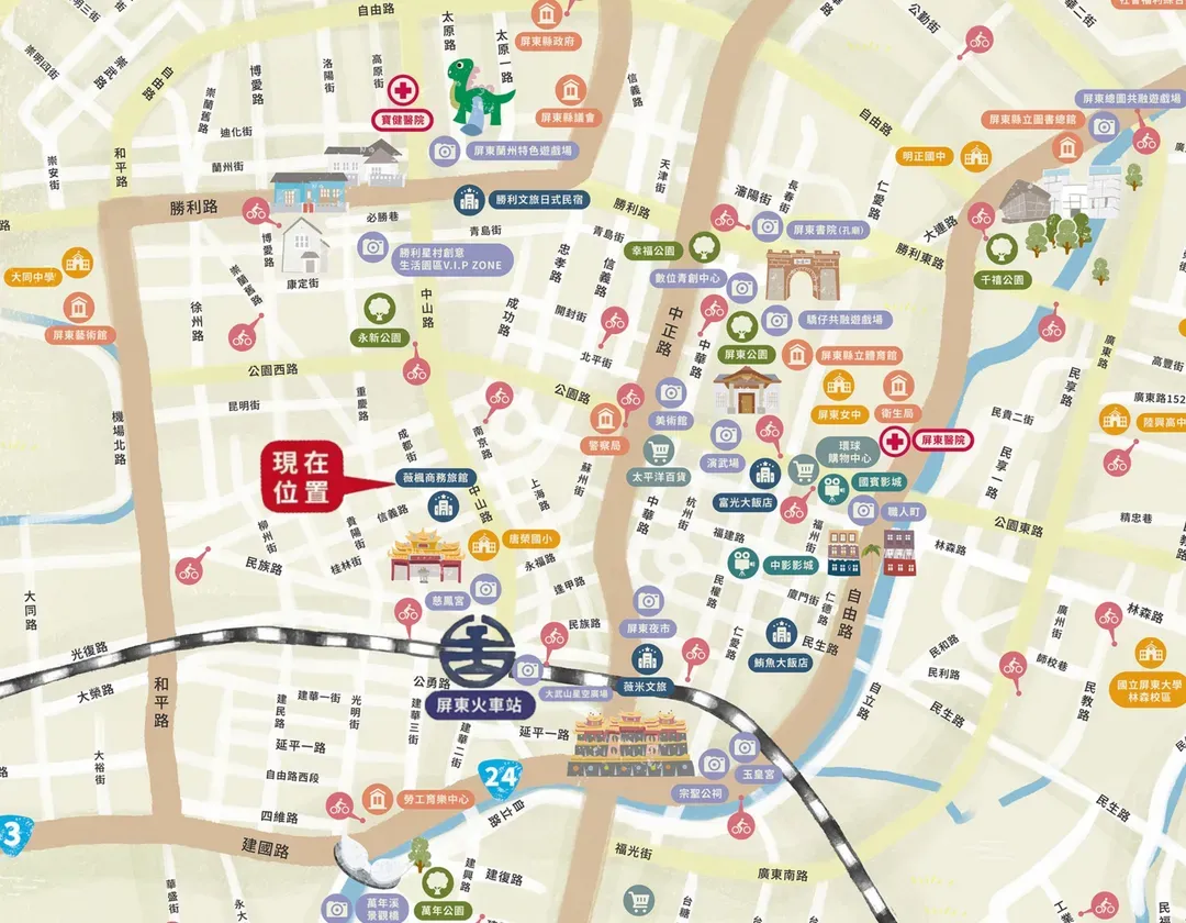 薇風精品商務旅館 (站前館)