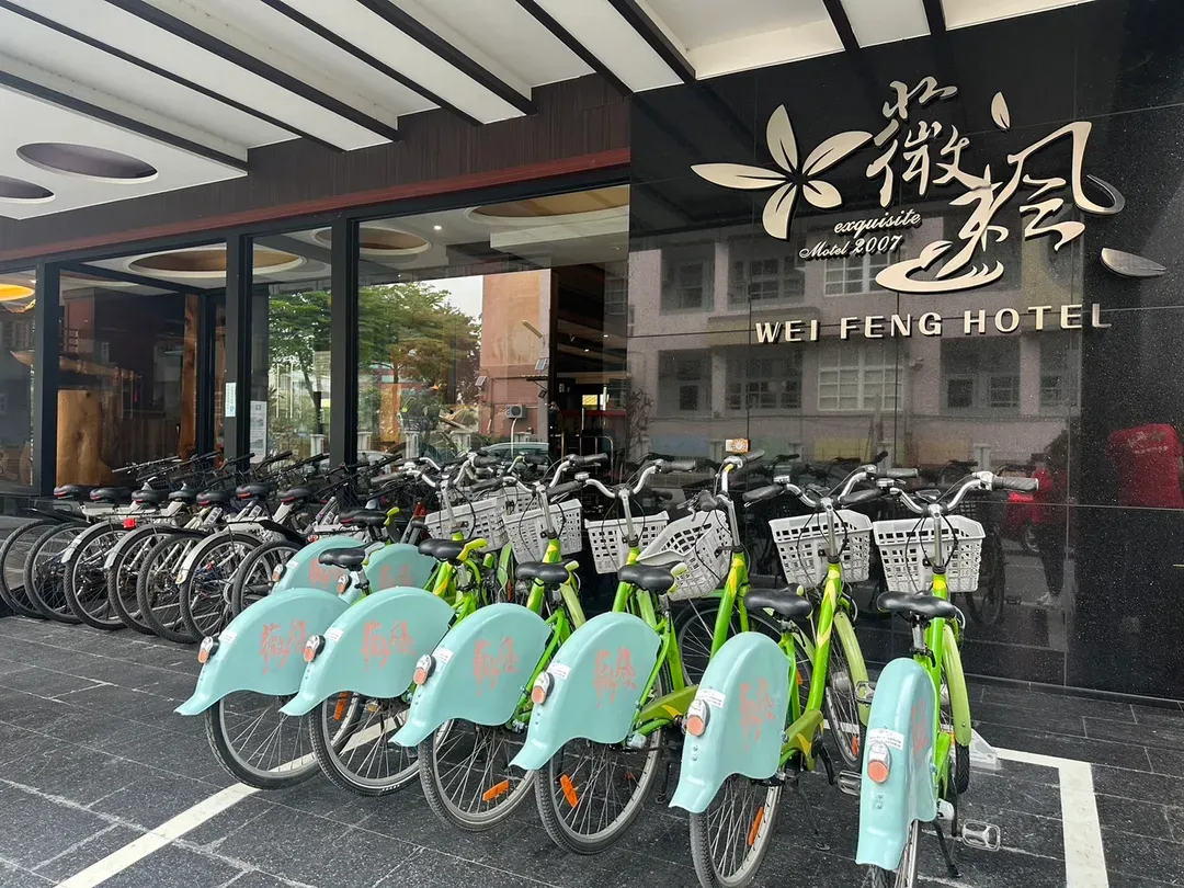 薇風精品商務旅館 (站前館)