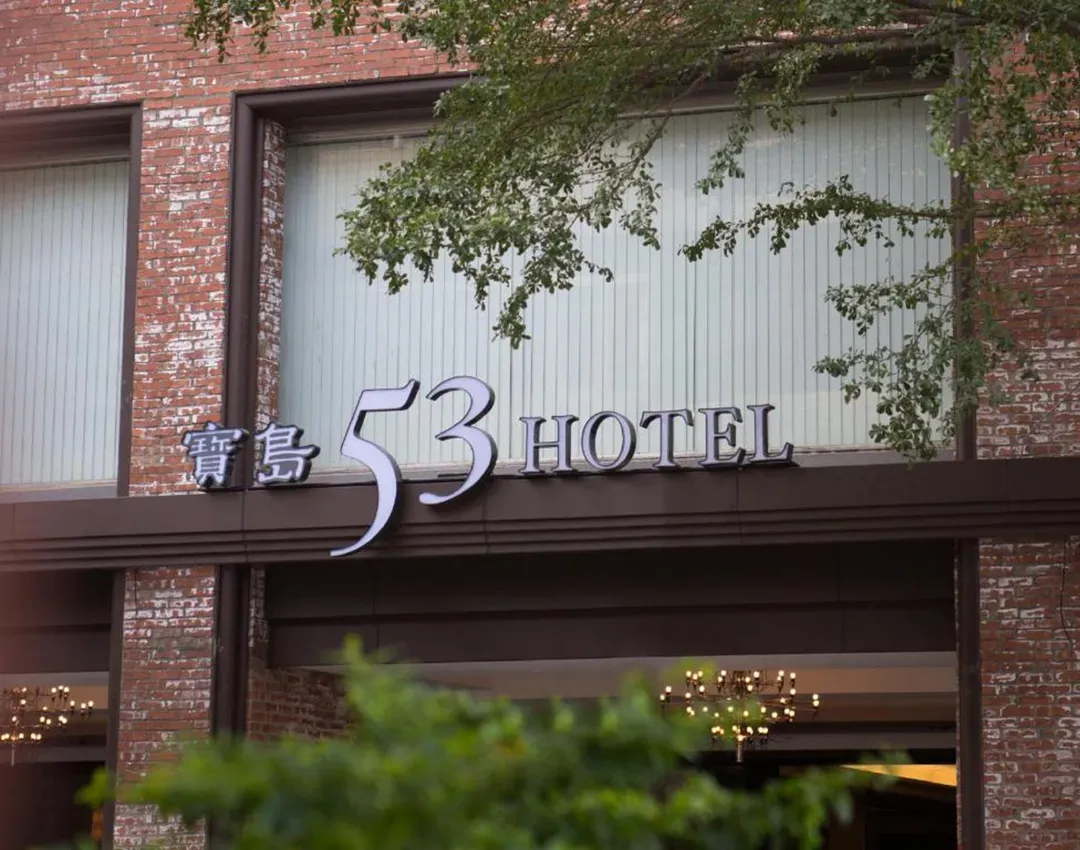 53 Hotel-2
